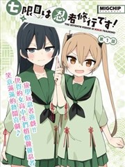马克斯我的爱 完整版 海报